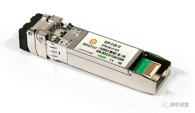 光模块详细讲解（看这一篇就够啦）(13)