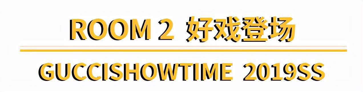 古驰gucci官网旗舰店最新款（古驰原典告诉你）(13)