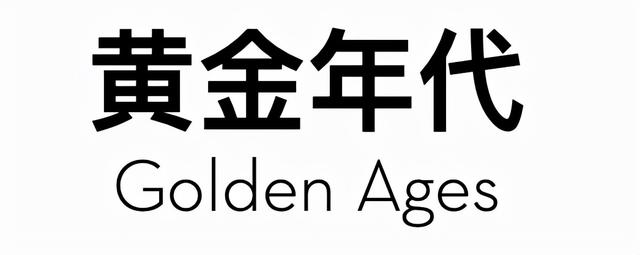 古驰gucci官网旗舰店最新款（古驰原典告诉你）(10)