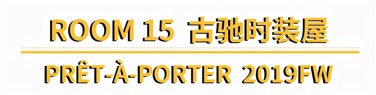 古驰gucci官网旗舰店最新款（古驰原典告诉你）(29)