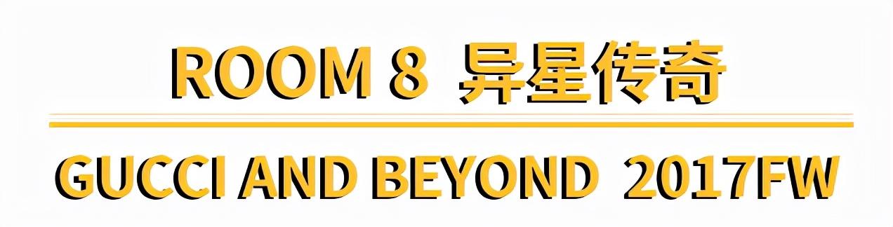 古驰gucci官网旗舰店最新款（古驰原典告诉你）(57)