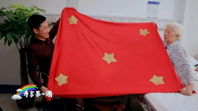 9月1日开学第一课直播现场（开学第一课9月1日晚8点开播）(8)