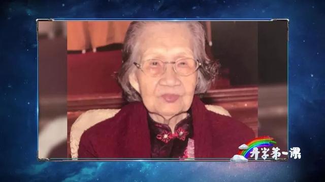 9月1日开学第一课直播现场（开学第一课9月1日晚8点开播）(16)