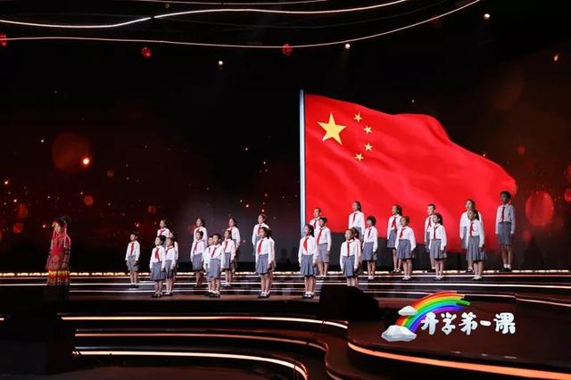 9月1日开学第一课直播现场（开学第一课9月1日晚8点开播）(20)