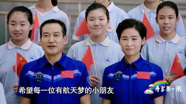 9月1日开学第一课直播现场（开学第一课9月1日晚8点开播）(23)