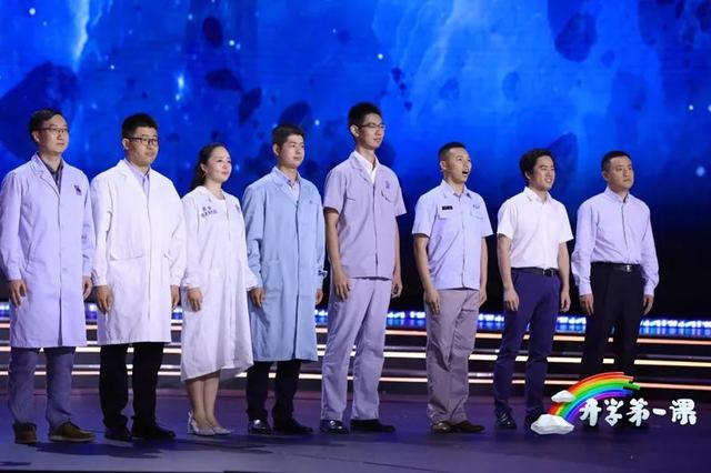 9月1日开学第一课直播现场（开学第一课9月1日晚8点开播）(15)