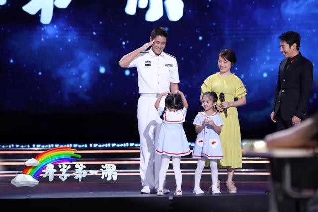 9月1日开学第一课直播现场（开学第一课9月1日晚8点开播）(12)