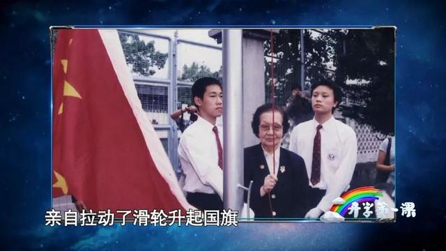 9月1日开学第一课直播现场（开学第一课9月1日晚8点开播）(17)