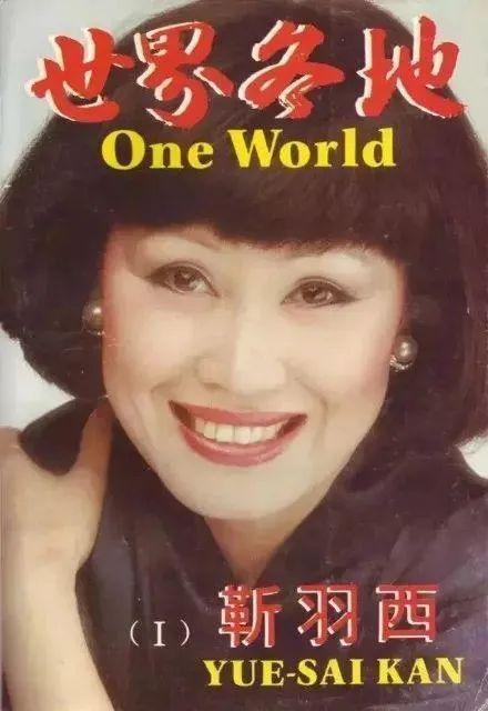 靳羽西今年几岁（从150美元到亿万身家）(20)