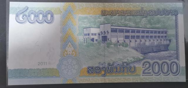 老挝纸币长什么样子（老挝纸币简介）(43)