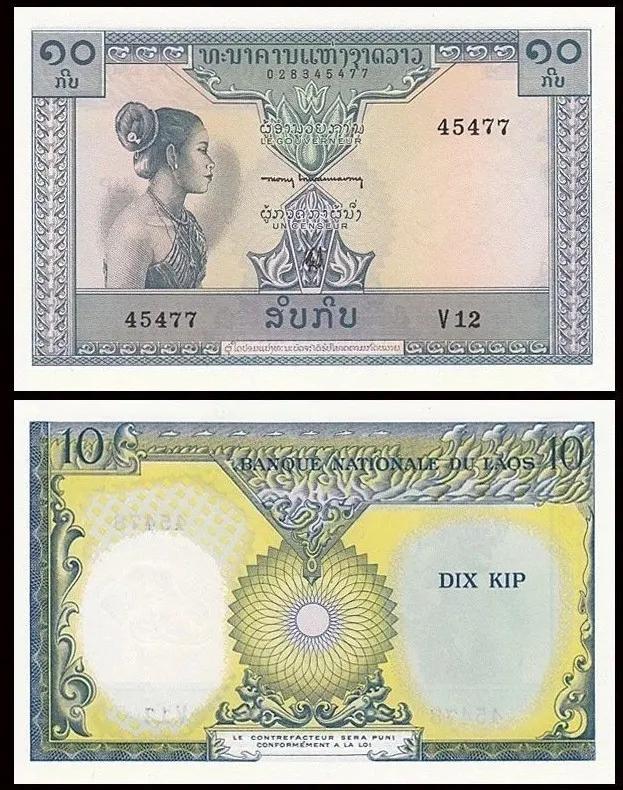 老挝纸币长什么样子（老挝纸币简介）(8)
