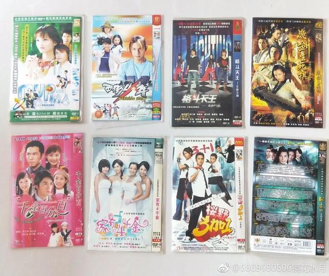 飞轮海成员和棒棒堂成员包括（5566183F4）(10)