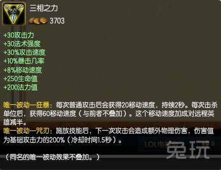 lol无限火力套路流（最新无限火力攻略）(8)