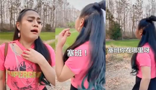 塞班是啥意思 _梗出处含义