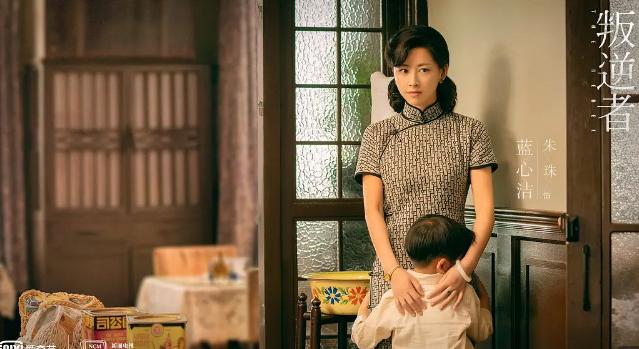 叛逆者蓝心洁简介（叛逆者蓝心洁的结局）(4)