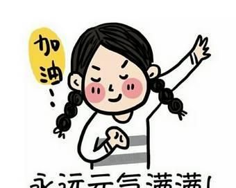 90后特点能相互理解：90后的个性特点