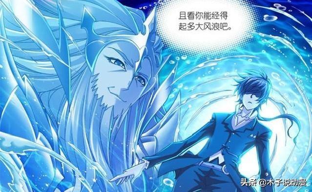 斗罗大陆最强稀有魂兽排行榜（盘点斗罗大陆最强魂兽）(6)