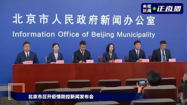 郑州封控区域规则（郑州发布105号通告）(3)