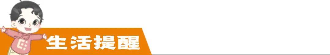 郑州封控区域规则（郑州发布105号通告）(29)