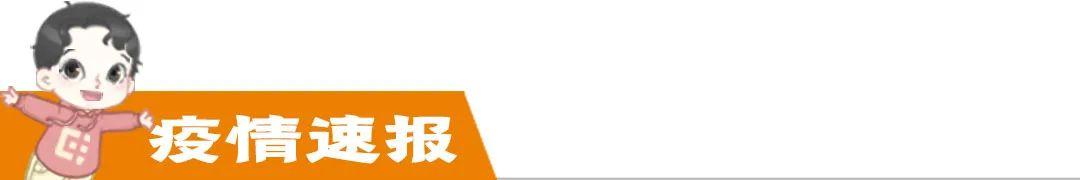 郑州封控区域规则（郑州发布105号通告）(1)