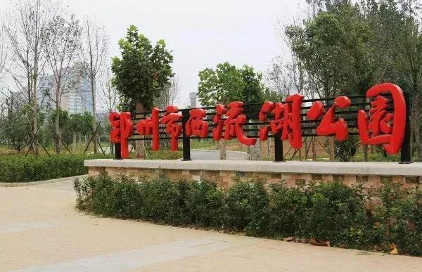 郑州免费又好玩的地方有哪些(郑州36个好玩的地方推荐给您)(7)