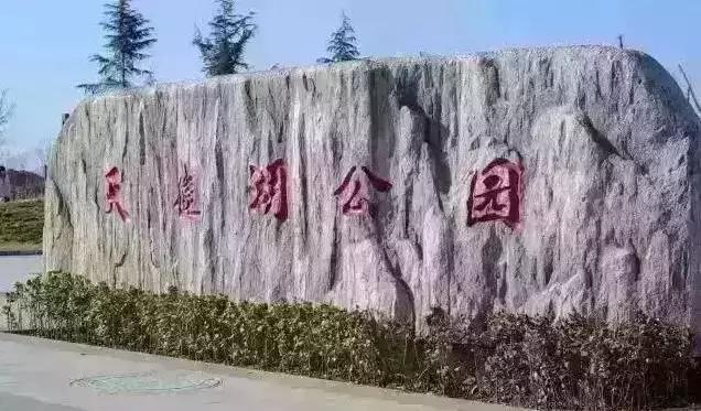 郑州免费又好玩的地方有哪些(郑州36个好玩的地方推荐给您)(8)