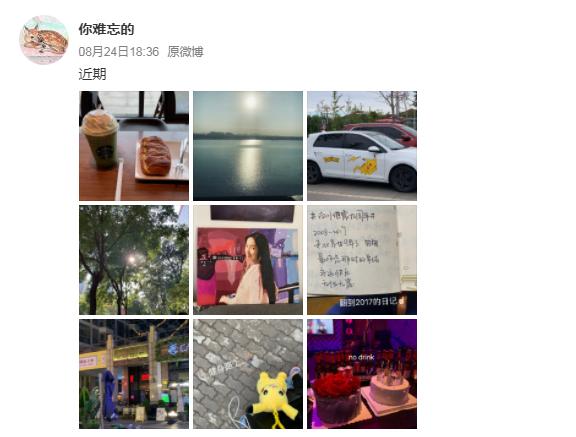 秦牛正威和吴亦凡到底怎么回事?秦牛正威承认是吴亦凡女朋友(7)