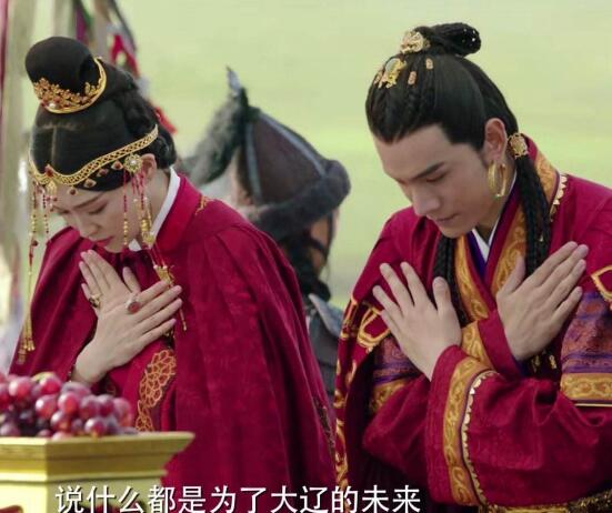 燕云台小说萧燕燕结局