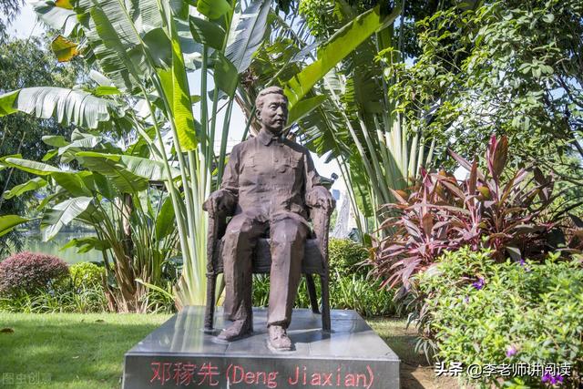 语文7年级下册邓稼先课文笔记（7年级语文下册邓稼先）(3)