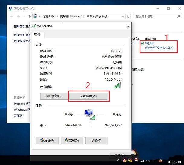 笔记本上网卡怎么解决(笔记本电脑上网卡)(6)