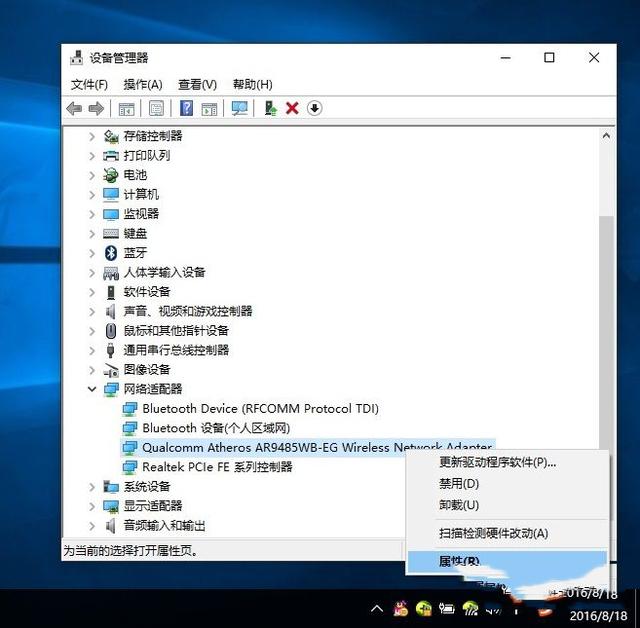 笔记本上网卡怎么解决(笔记本电脑上网卡)(3)