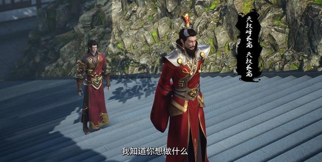 最推荐看的10部国产动漫(2022年非常好看的11部国产动漫)(11)