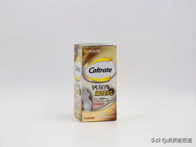 swisse钙效果(补钙时机有讲究)(5)