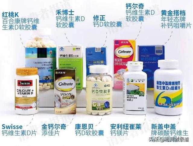 swisse钙效果(补钙时机有讲究)(1)