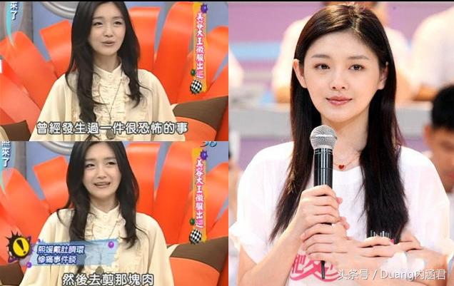 近几年娱乐圈塌房的男明星(明星自残仅存存照)(4)