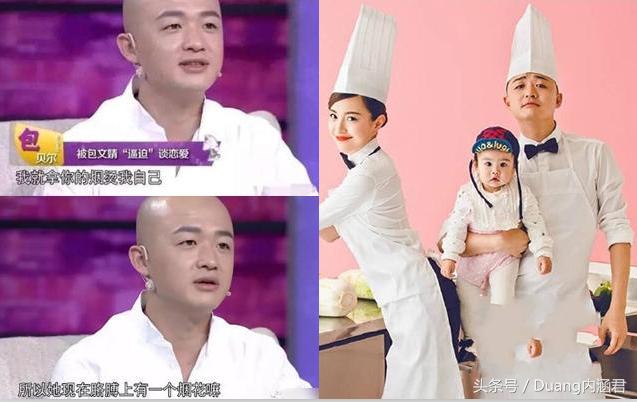 近几年娱乐圈塌房的男明星(明星自残仅存存照)(6)