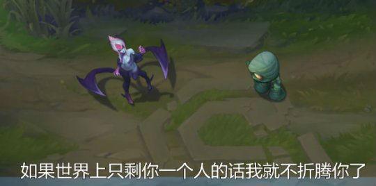 lol当前版本寡妇打野好吗（6级越塔强杀新的野区一姐）(8)