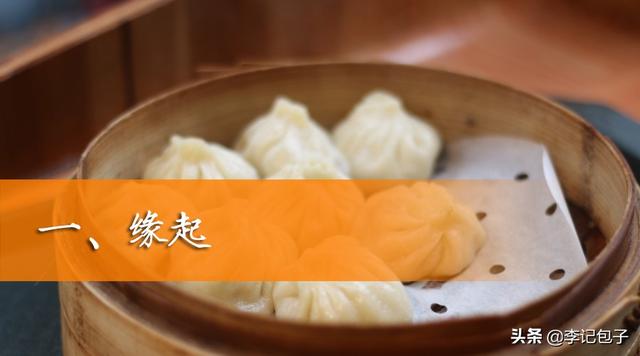 速冻包子生坯冷冻时要封保鲜膜吗（速冻生包子保质期是多久）(1)