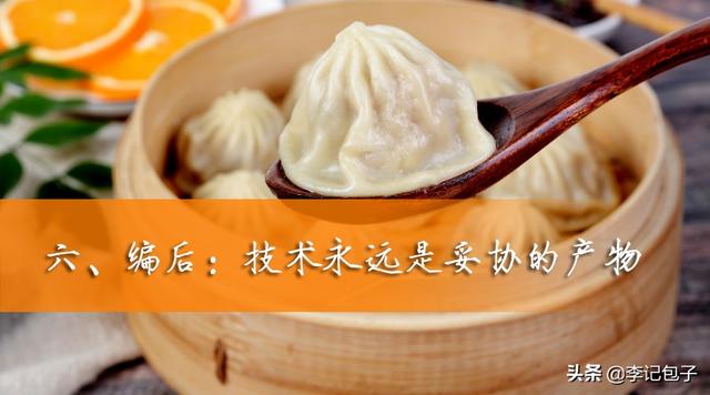 速冻包子生坯冷冻时要封保鲜膜吗（速冻生包子保质期是多久）(6)