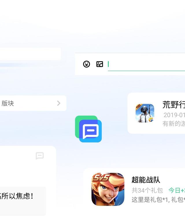 oppo平台游戏中心8.6.0（OPPO游戏中心8.0焕然一新）(13)