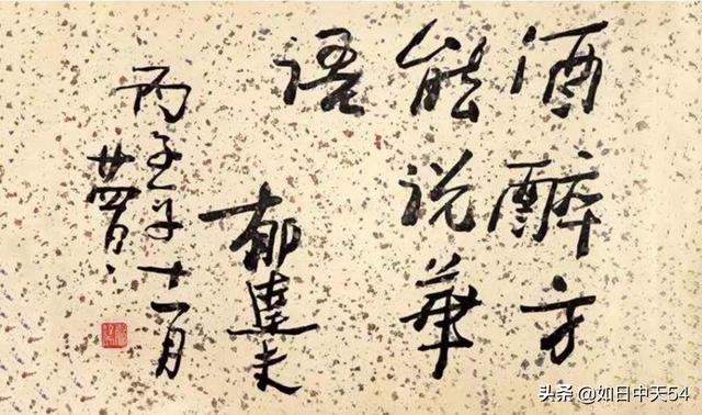 当代文学家郁达夫简介（从对祖国无限的失望）(4)