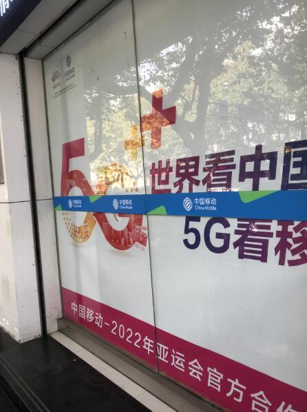 5g最便宜套餐（5G商用套餐11月1日启用）(5)