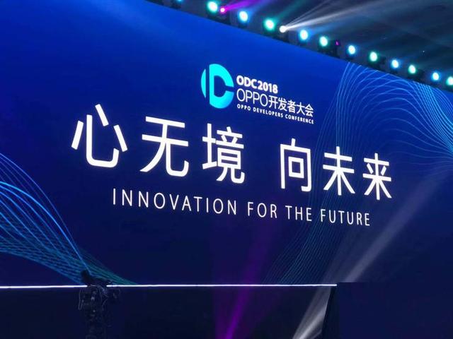 oppo iot介绍（OPPO发布智能助理Breeno）(1)