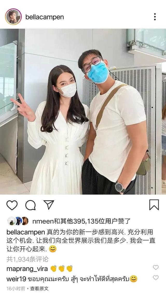 泰星bella最新近况（努力搞事业的人生到底有多爽泰星Bella稳）(18)