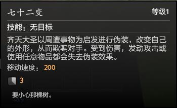 dota2官方英雄骷髅王技能介绍（DOTA2新英雄齐天大圣技能详解及玩法推荐）(9)