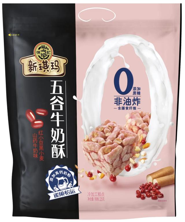 徐福记最新消息(徐福记官宣龚俊为新代言人)(5)