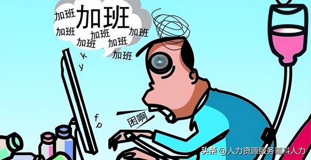 90后加班熬夜猝死（22岁女孩加班熬夜猝死）(6)