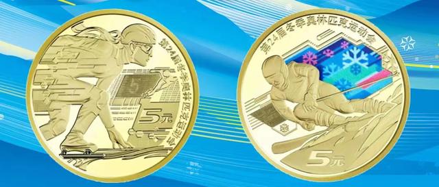 纪念币预约方法（纪念币预约的流程及其收藏价值）(1)