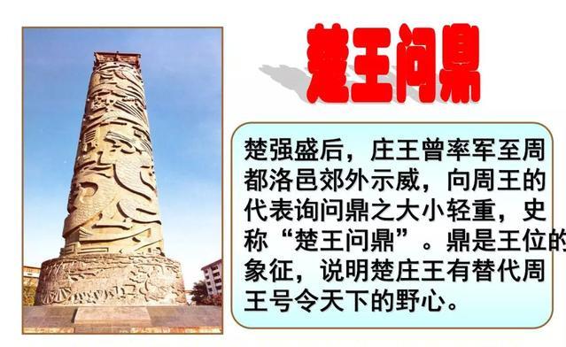 周朝分封制详解（西周的分封制）(5)