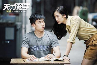 sat考试舞弊案(天才枪手背后轰动亚洲的SAT舞弊案)(3)